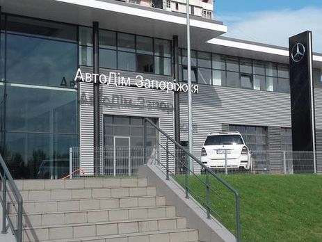 Генеральный представитель Mercedes-Benz в Украине, компания 