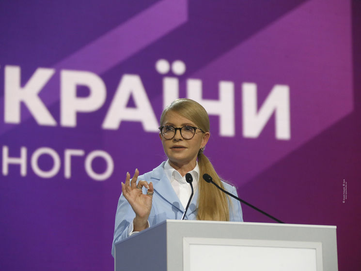 Тимошенко предлагает украинцам обсудить парламентскую форму правления "канцлерского типа"