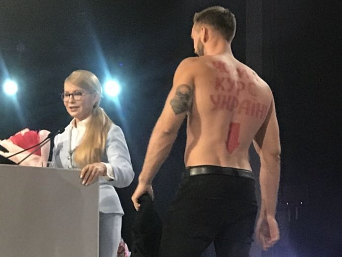 "Мы хотим в Европу". Мужчина разделся перед Тимошенко во время ее выступления на форуме в Киеве. Видео