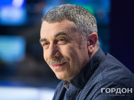 Комаровский о медреформе: Она не подготовлена из-за того, что в стране нет ни денег, ни закона, ни специалистов на ее реализацию