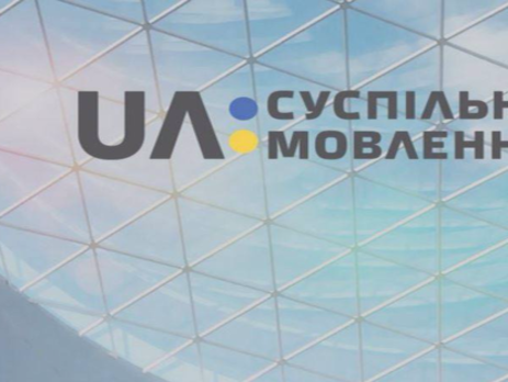 ﻿Трансляцію телеканала "UA:Перший" у Києві і ще кількох містах відключили за борги