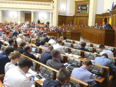 Рада приняла закон об охране памятников культурного наследия, внесенных в список ЮНЕСКО