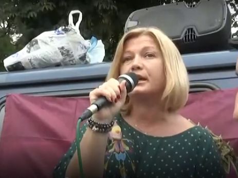 К протестующим под Верховной Радой вышла вице-спикер Геращенко