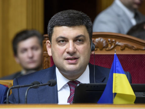 Гройсман: Если бы мы не ограничивали цену на газ, она уже давно была бы 10 тыс. грн за 1 тыс. м³