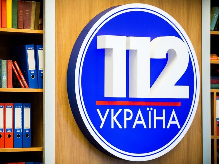 "112 Украина" заявил о преднамеренном вмешательстве в деятельность телеканала, что привело к частичному прекращению вещания