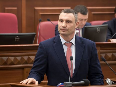 Кличко заявил, что власти Киева намерены просить 
