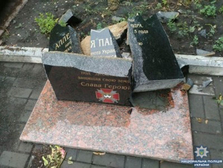 ﻿У Донецькій області зловмисники розбили пам'ятник загиблому під Дебальцевим бійцеві АТО, розпочато кримінальне провадження