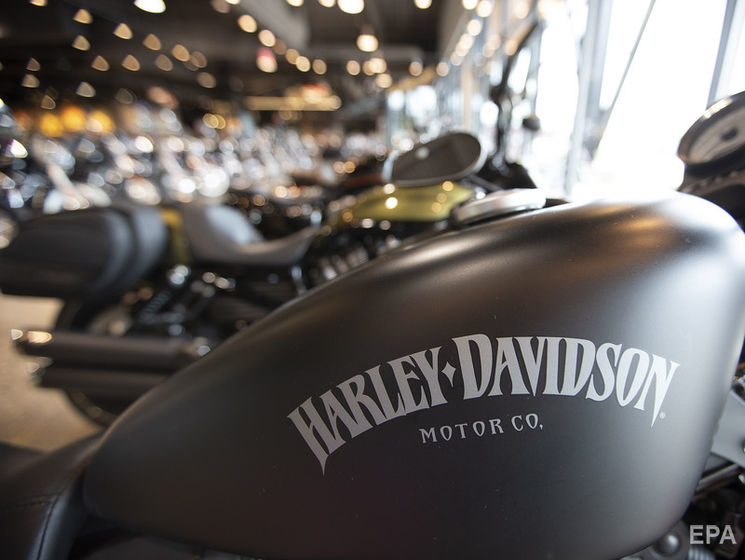 ﻿Harley-Davidson перенесе частину виробництва зі США, щоб обійти мита ЄС