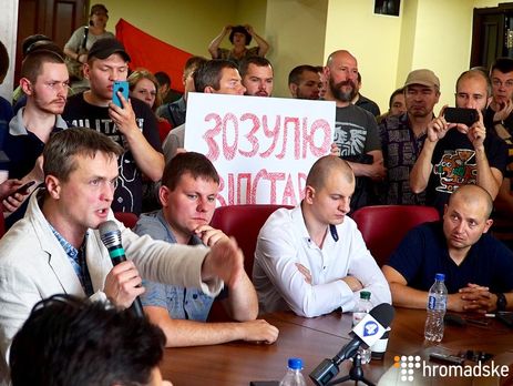 Киевсовет требует от Верховной Рады и ГПУ расследовать действия полиции во время марша равенства