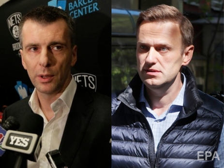 ﻿Прохоров відсудив у Навального 1 рубль за матеріал про віллу колишнього віце-прем'єра РФ Хлопоніна