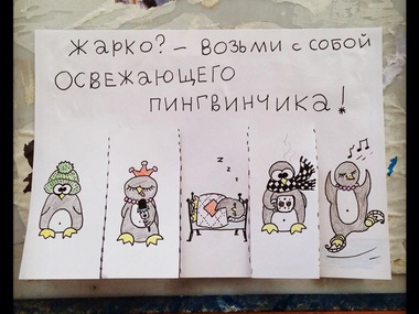Киевская художница развешивает по городу антидепрессивные объявления. Фоторепортаж