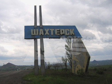 В Шахтерске в результате атаки боевиков на райотдел милиции погиб местный житель