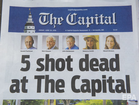 ﻿Чоловікові на прізвище Рамос, який розстріляв редакцію Capital Gazette в Мериленді, висунули обвинувачення