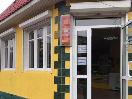 В СБУ сообщили, что заблокировали возмещение почти 30 млн грн налогов предприятию, которое финансирует боевиков 