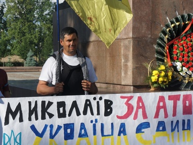 В Николаеве прошел митинг за продолжение антитеррористической операции. Фоторепортаж