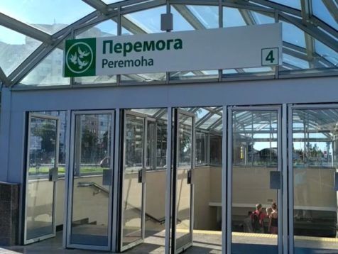 ﻿У Харківському метро чоловік розбив колбу із ртуттю