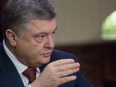 Порошенко: Для России нет 