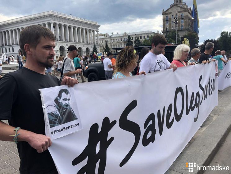 На Майдане Незалежности в Киеве провели акцию в поддержку Сенцова