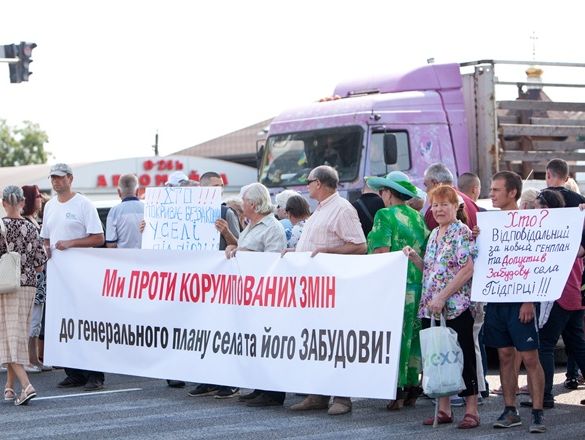 ﻿У Підгірцях Київської області жителі протестують проти багатоповерхівок, торгового центру і звалищ