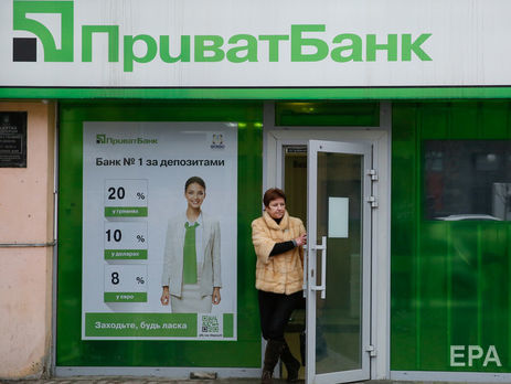 ﻿В Україні стався масовий збій у роботі "ПриватБанку"