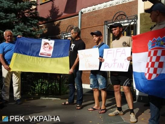﻿Під посольством Хорватії в Києві пройшла акція на підтримку Вукоєвича