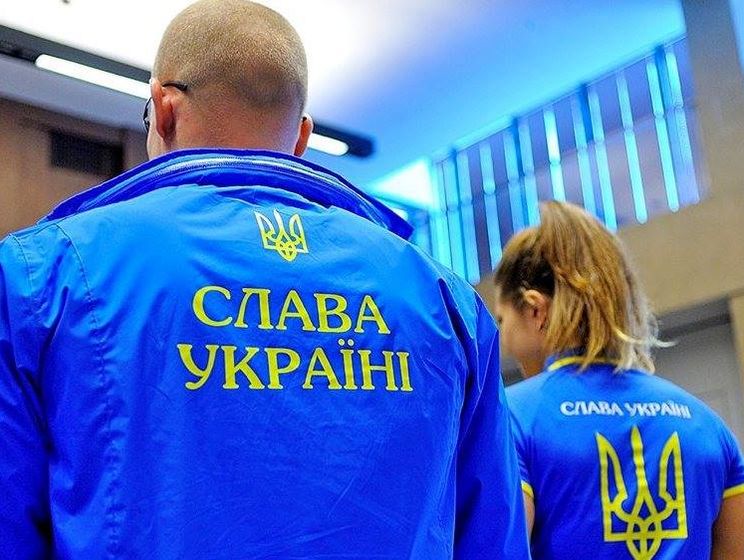 МИД Украины: "Слава Украине!" – это патриотический лозунг. Он не связан с ультранационализмом