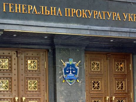 В ГПУ опровергли информацию Горбатюка о внеплановой проверке спецдепартамента