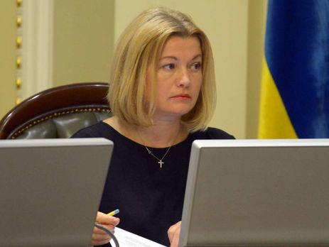 ﻿Ірина Геращенко: 25 липня в Мінську Україна буде чекати відповіді, чи потрібні РФ її 36 