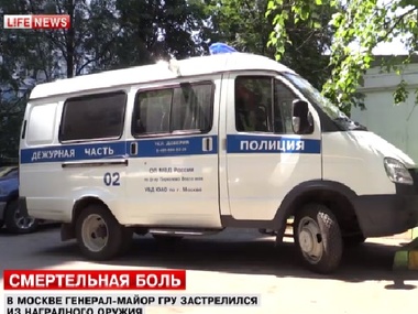 В России покончил с собой генерал-майор ГРУ