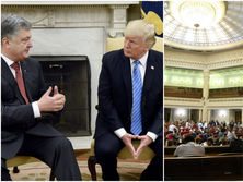 ﻿Порошенко зустрівся з Трампом, Рада відкрила шлях до запуску антикорупційного суду. Головне за день