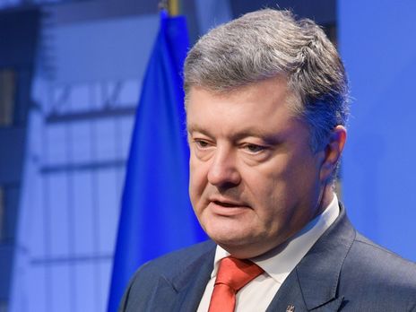 ﻿Порошенко: Мета 