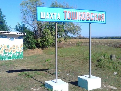 ﻿У знеструмленій шахті в Луганській області робітники провели шість годин – профспілка гірників