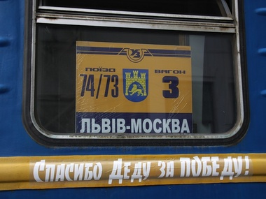 За три месяца пассажиропоток между Украиной и Россией упал на 70%