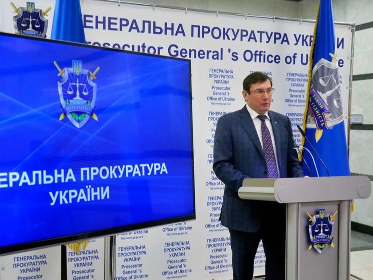 Луценко сообщил, что Горбатюка назначили начальником управления спецрасследований ГПУ