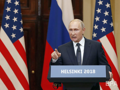 Путин: С чего вы взяли, что Трамп мне доверяет, а я – ему?