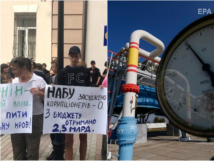 ﻿Погром у будівлі НАБУ, Україна і РФ почали переговори щодо газу. Головне за день