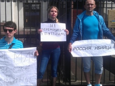 Киевляне протестуют против действий России