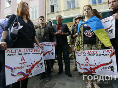 Львовские активисты требуют прекратить "Альфа Джаз Фест". Фоторепортаж