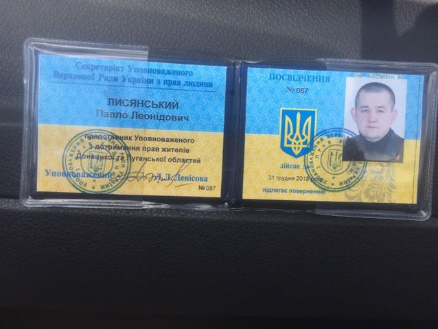 ﻿Денісова призначила Лисянського представником омбудсмена з дотримання прав жителів Донецької і Луганської областей