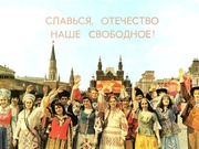 Был на Майдане? Вон из России! 