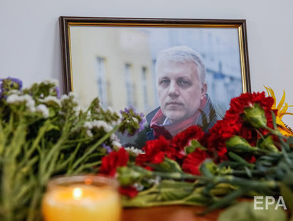 Мать Павла Шеремета: У меня нет вопросов к следствию. Что они ответят? Что это дело их чести, они стремятся! Но – не могут