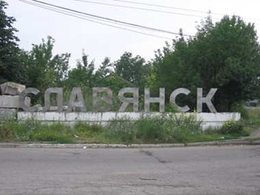В Славянске частично работает только одна больница
