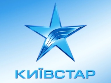 "Киевстар" сообщает о проблемах со связью в Крыму