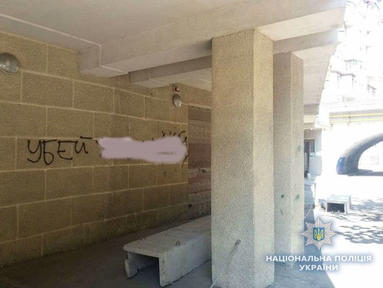 Полиция разыскивает неизвестного, разрисовавшего здание в Одессе антисемитскими надписями