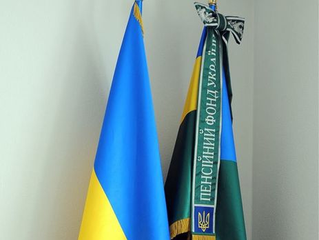 В Пенсионном фонде Украины сообщили о смещении сроков выплаты пенсий