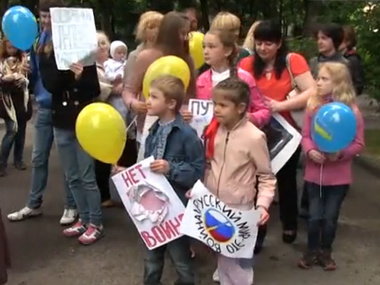 Русские Львова пришли с протестом против агрессии Путина к генконсульству России