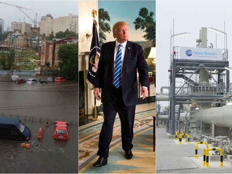 ﻿Трамп відклав зустріч із Путіним, Київ затопило дощем, у Німеччині почали будувати "Північний потік – 2". Головне за день