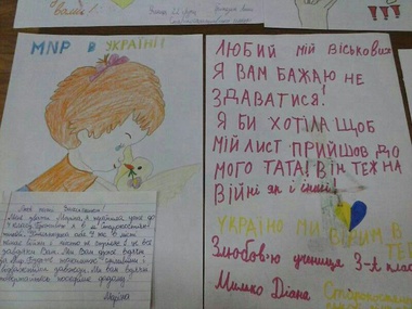 Ученики школ в Староконстантинове поддержали украинских военных рисунками и письмами. Фоторепортаж