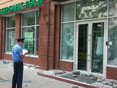 Милиция устанавливает обстоятельства разгрома Сбербанка России в Киеве