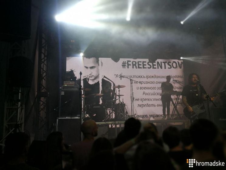Рок-группа The Gitas на концерте в Киеве поддержала Сенцова